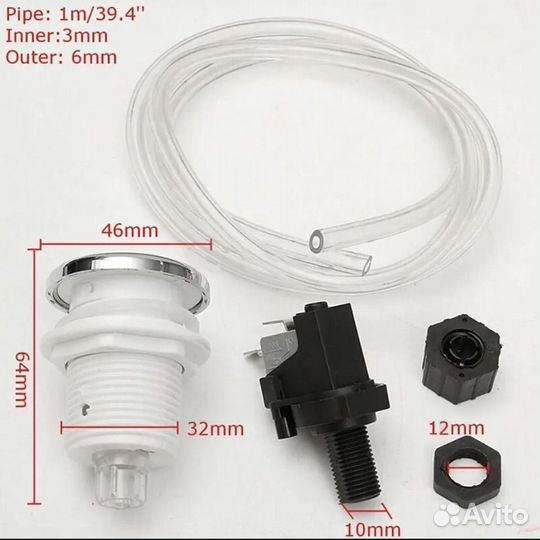 Пневмокнопка для измельчителя комплект