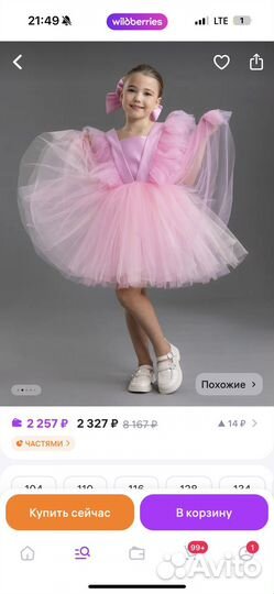 Платье для девочки 116 Lelu kids