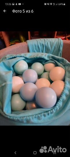 Сухой бассейн с шариками