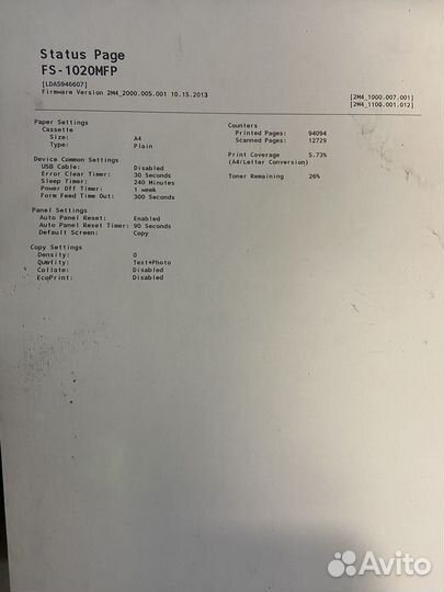 Мфу Kyocera FS-1020MFP