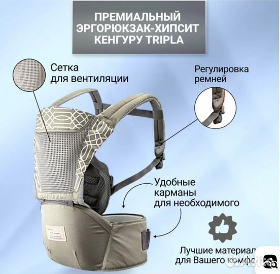 Эргорюкзак