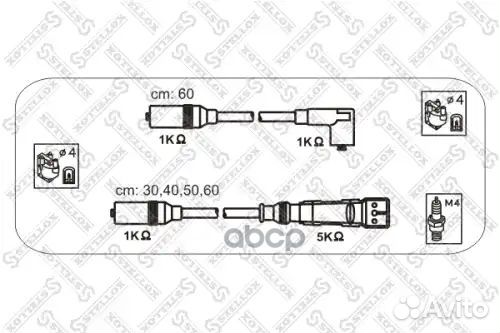К-кт проводов VW Golf II/Passat 1.6/1.8 84-97