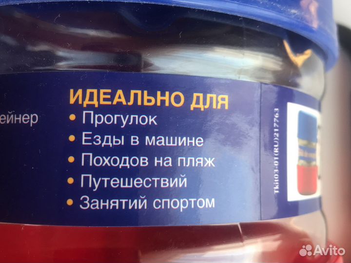 Дорожный контейнер для сухого корма и волы