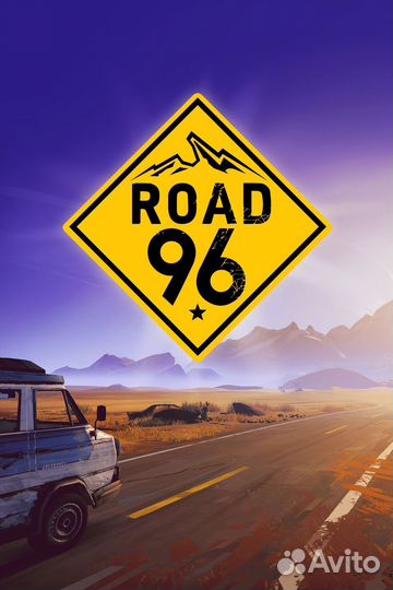Road 96 для Xbox