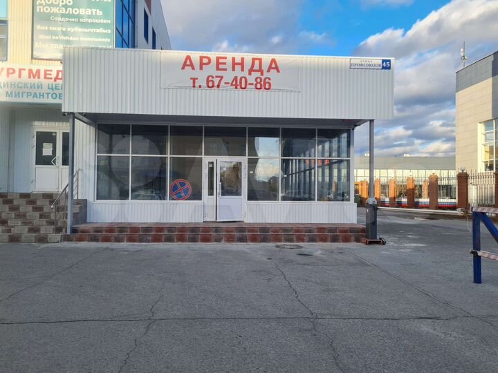 Свободного назначения, 450 м²