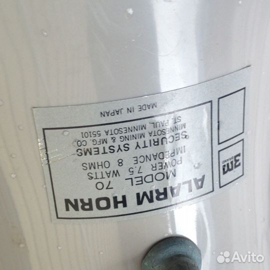 Громкоговоритель уличный