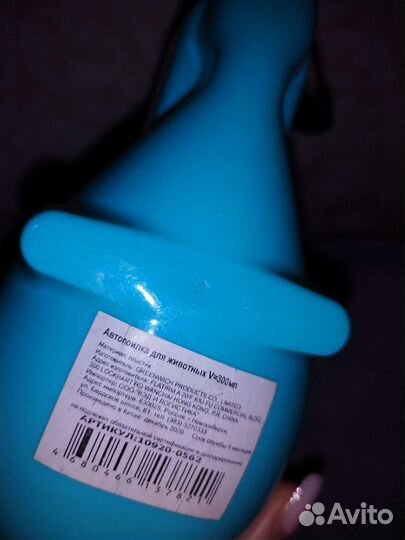 Поильника для животных