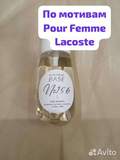 Туалетная вода женская