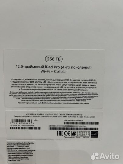 Apple iPad Pro (4-го поколения) Wi-Fi + Cellular