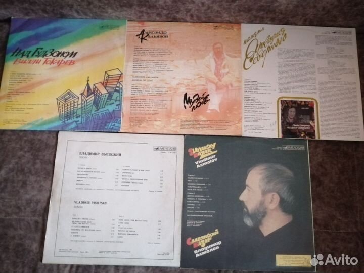 Виниловые пластинки. Шансон