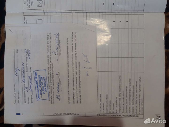 Хлебопечка