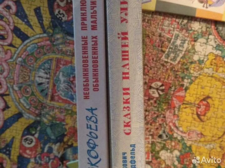 Книги изд.Энас. Ягдфельд. Прокофьева