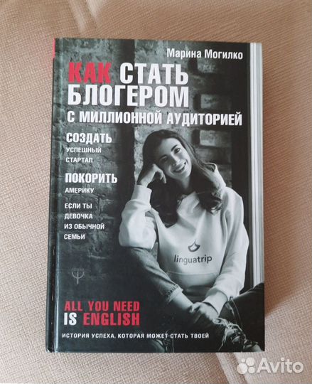 Книги Суахили Мгимо