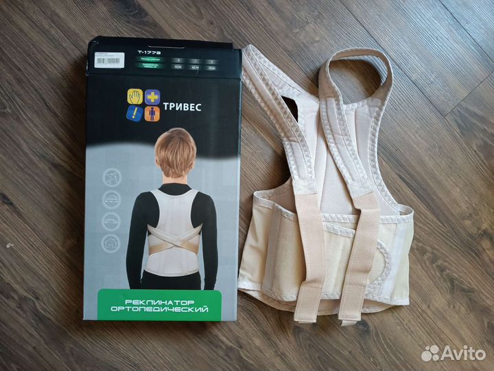 Корректор осанки Тривес, реклинатор