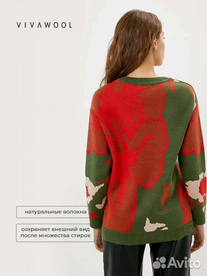 Джемпер vivawool