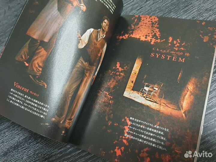 Silent hill 3 Konami official guide ps2