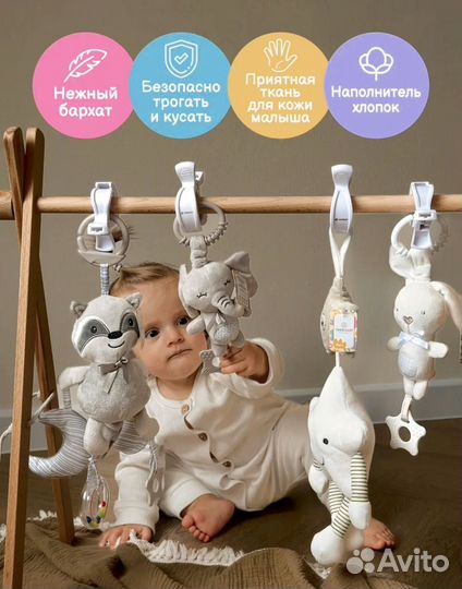 Мобиль в кроватку деревянный монтессори