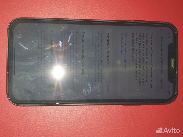 Чехол на iPhone 11