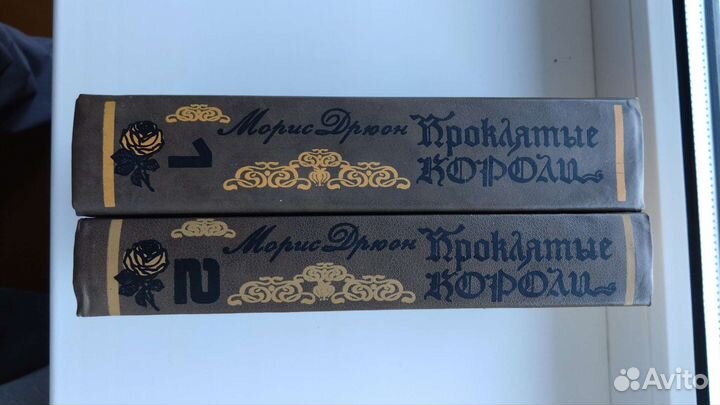 Морис Дрюон, Ги Де Мопассан