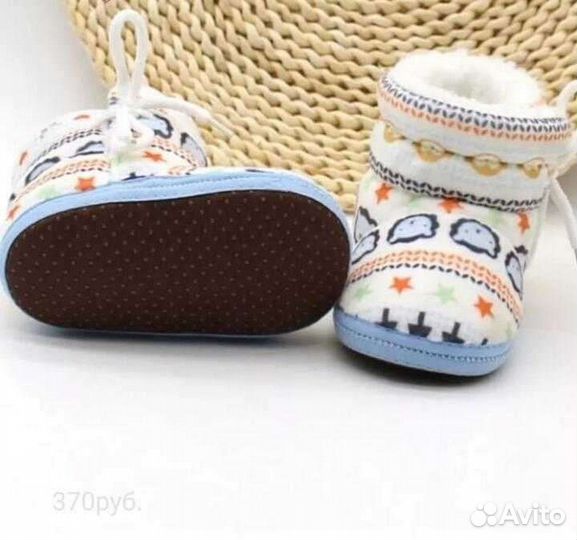 Детские домашние уги