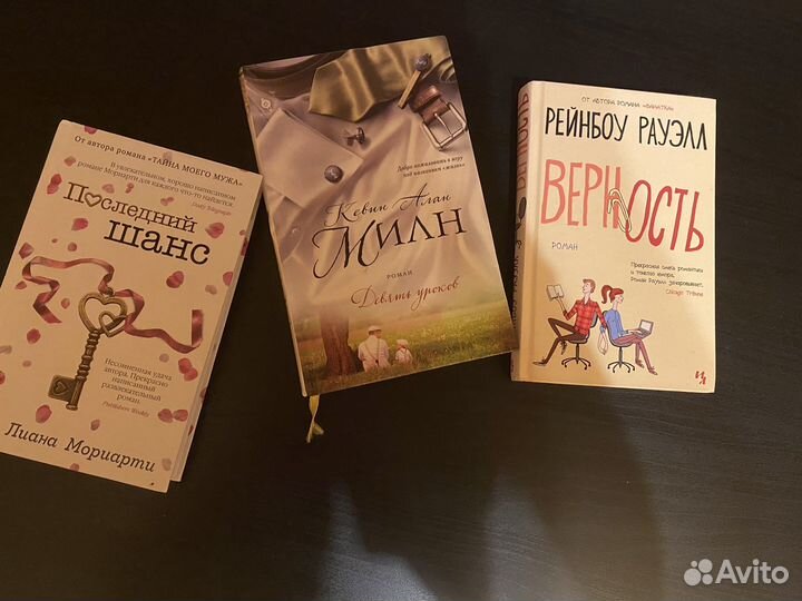 Книги любовные романы