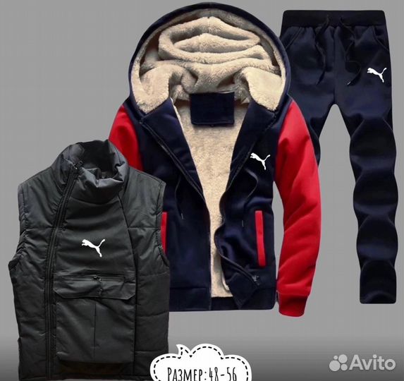 Спортивный костюм тройка тёплый puma