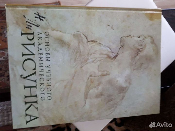 Книги по искусству и живописи