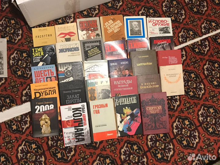 Продам книги исторические