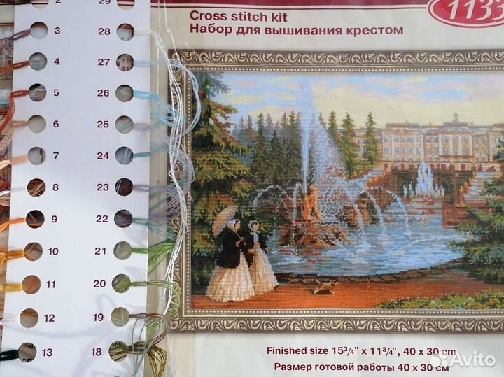 Схемы для рукодельниц