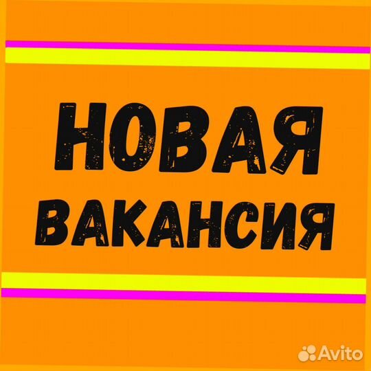 Сортировщик Еженедельный аванс Спецодежда М/Ж