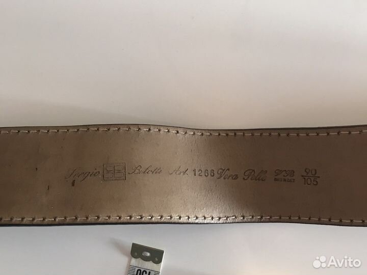 Пояс кожанный