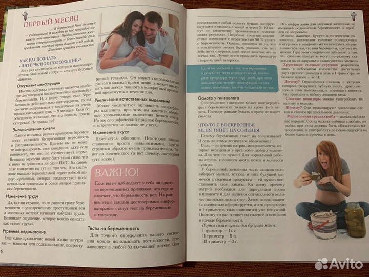 Книги для родителей