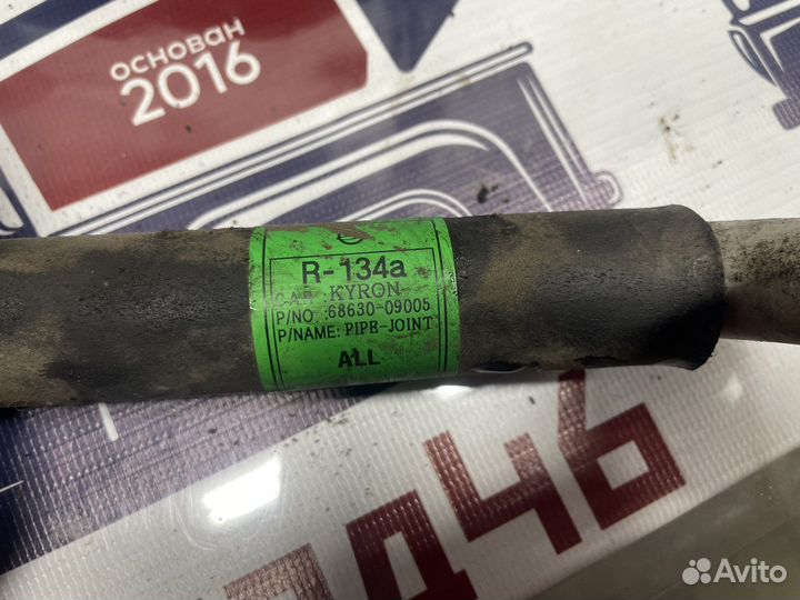 Трубки кондиционера комплект Санг Ёнг Кайрон D20DT