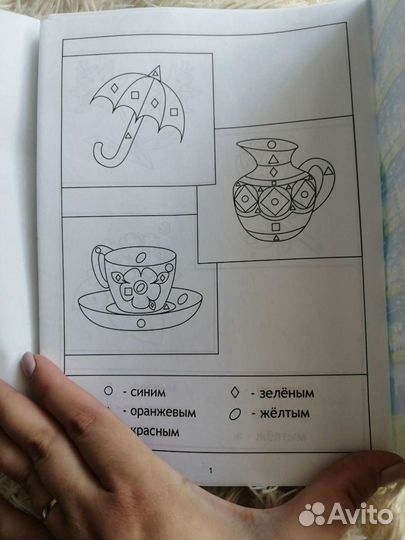 Новые тетради серии Солнечные ступеньки