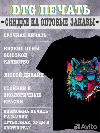 DTG печать, прямая печать на футболках