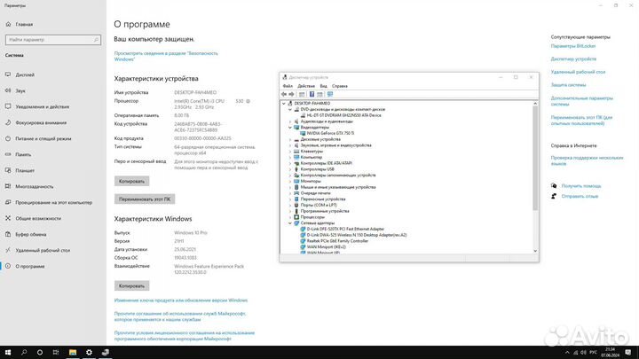 Set пк,23”,i3,HDD-3шт,geforcegtx750Ti,RAM-8Гб,WiFi