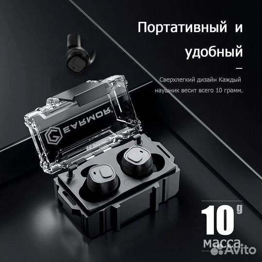 Тактические наушники беруши Earmor M20 активные