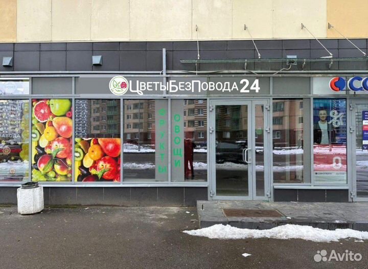 Ночной продавец цветов