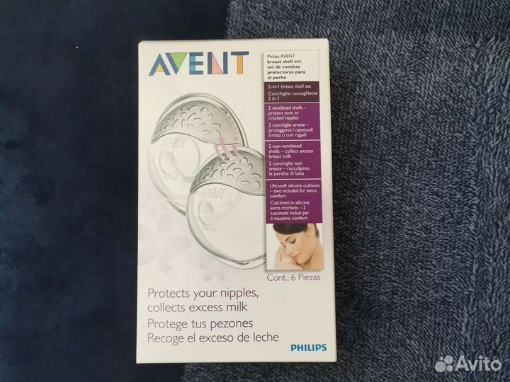 Контейнер для молока philips avent