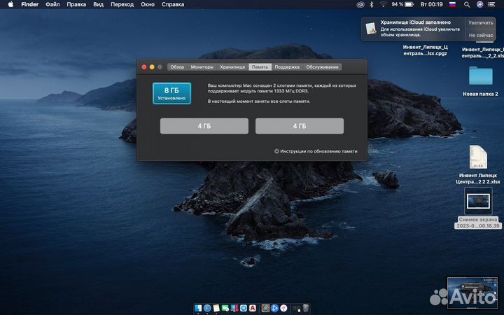 Apple MacBook Pro 13 mid 2012