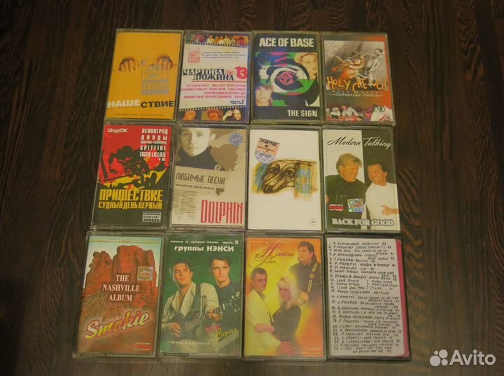 Аудио кассеты