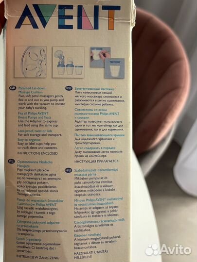 Молокоотсос avent ручной