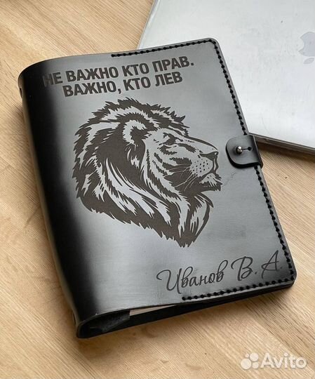 Ежедневник из натуральной кожи с гравировкой