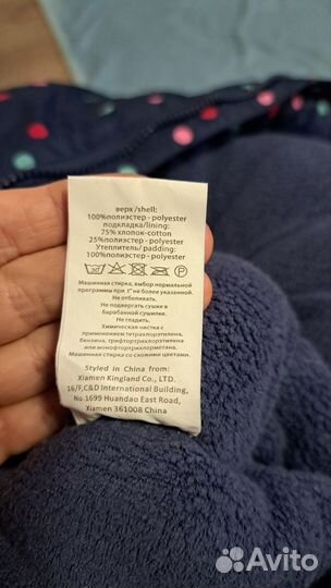 Комбинезон демисезонный 86