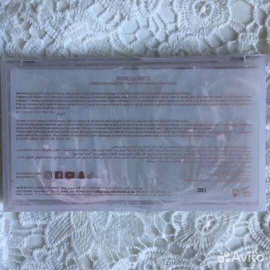 Палетка теней Huda rose quartz