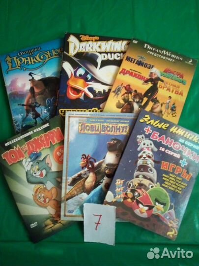 Диски плюс диски