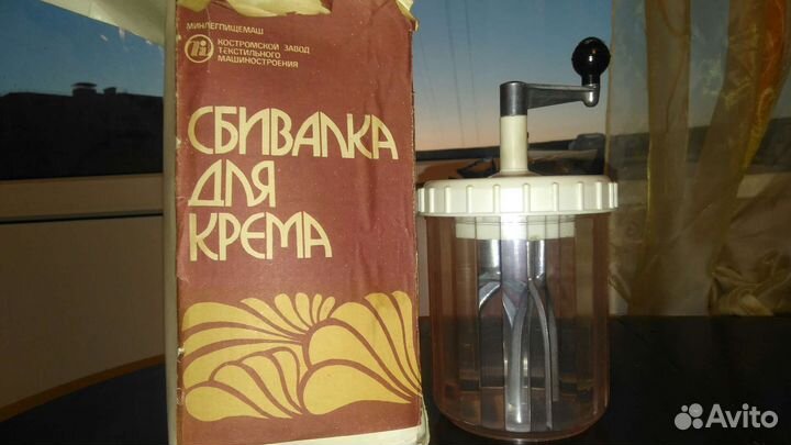 Сбивалка для крема