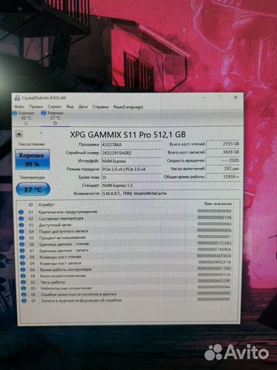 SSD M.2 Adata XPG Gammix S11 Pro 512 gb