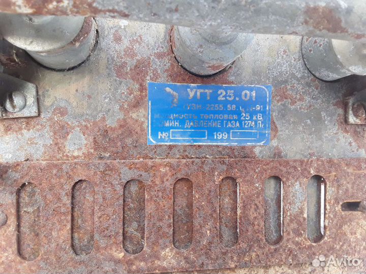 Газовая горелка