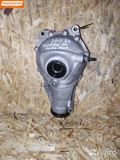 Редуктор переднего моста BMW X5 E70 (2006 - 2010)